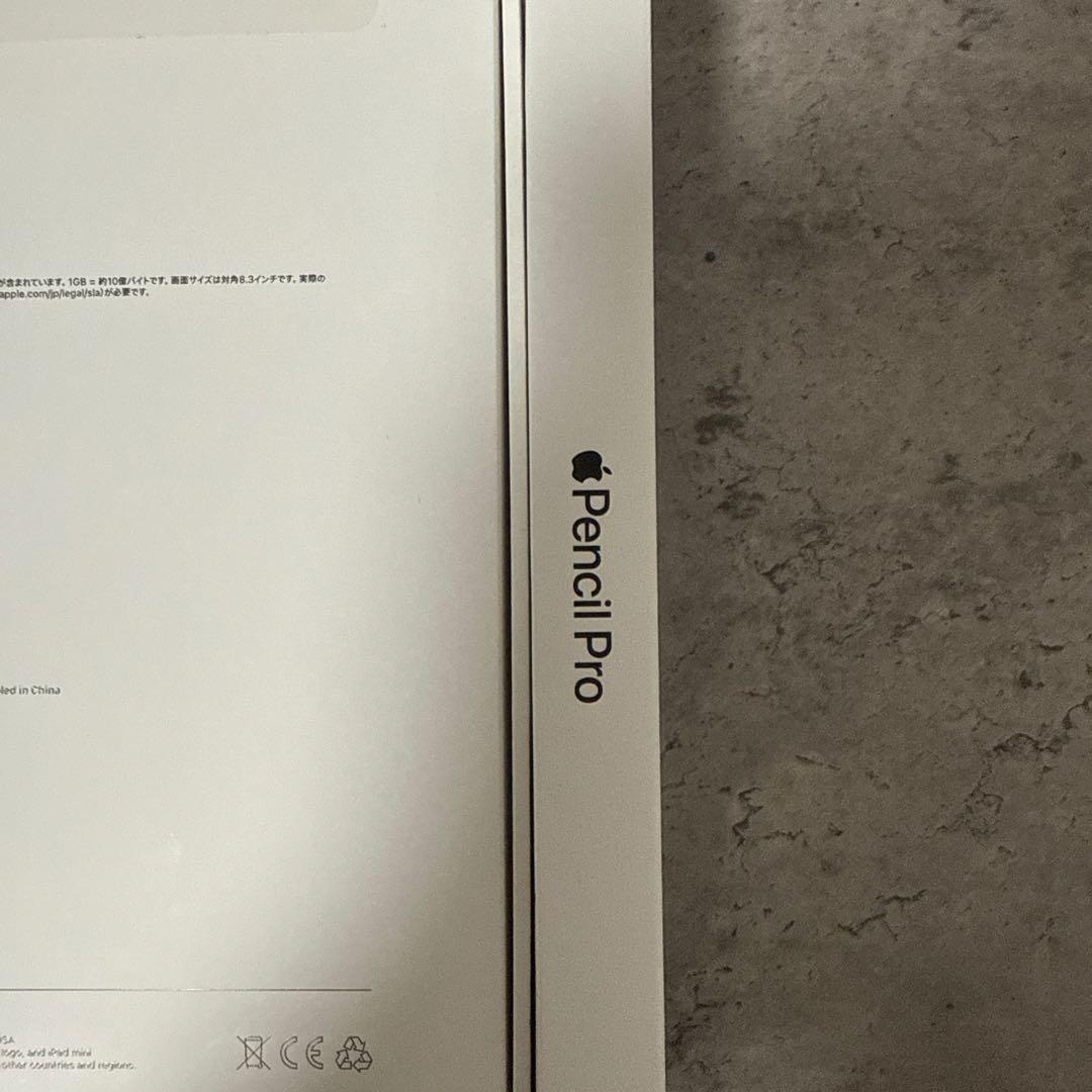 美品 iPad mini (A17 Pro) 256GB ペンシルpro 付属