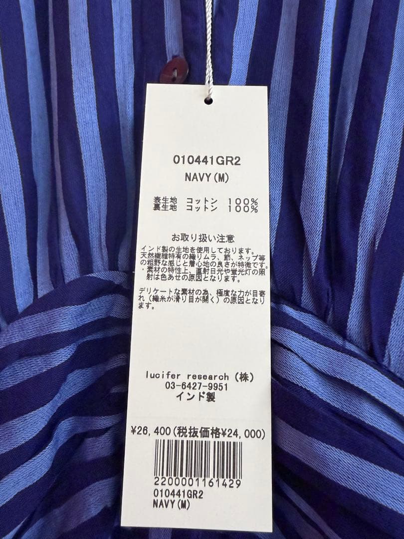 ヌキテパ　ワンピース　ne Quittez pas