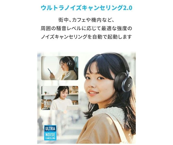 Anker Space One ワイヤレスヘッドホン