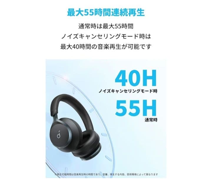 Anker Space One ワイヤレスヘッドホン