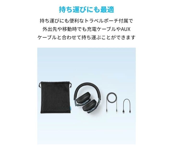 Anker Space One ワイヤレスヘッドホン