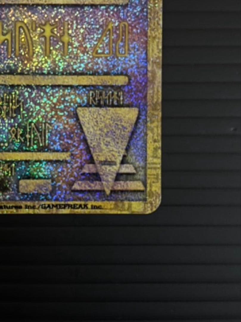 か*ず様 古代ミュウ　初期エラー版Nintedo 劇場版ポケモンルギア爆誕