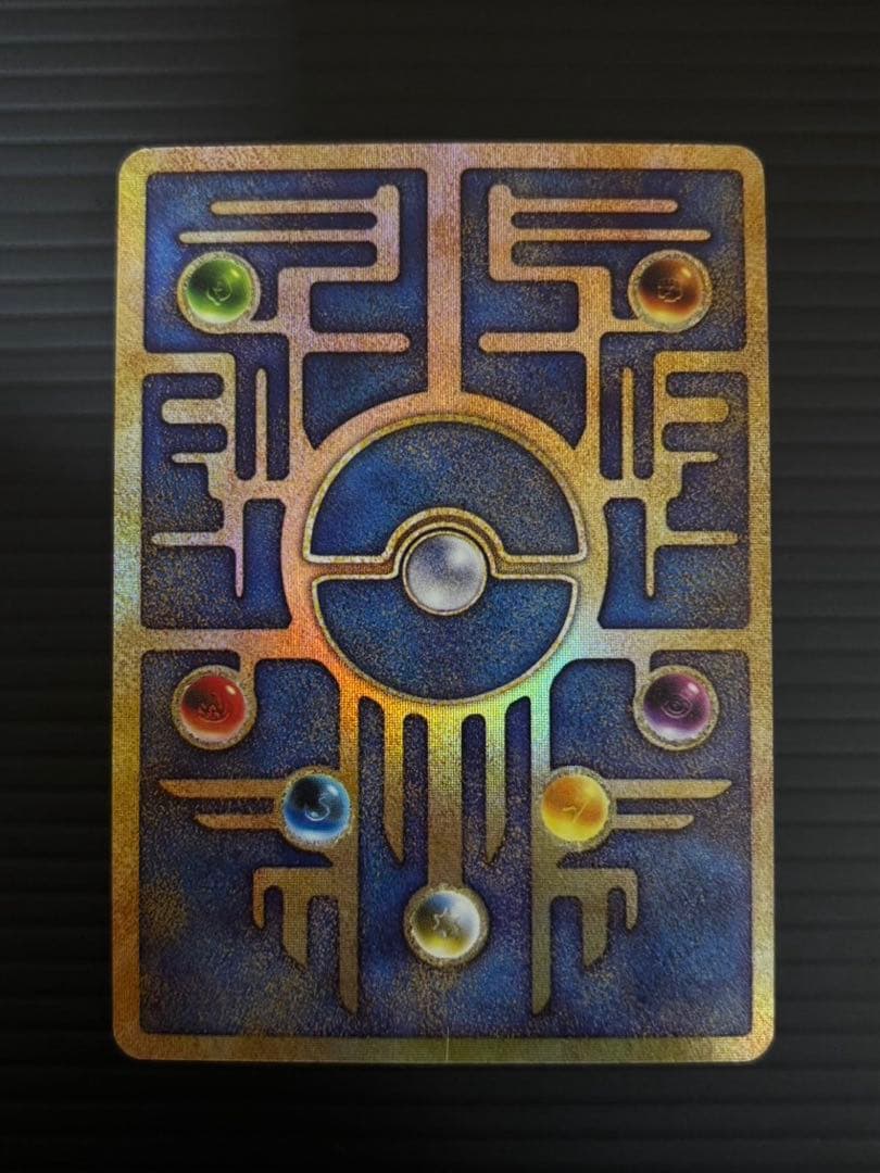 か*ず様 古代ミュウ　初期エラー版Nintedo 劇場版ポケモンルギア爆誕