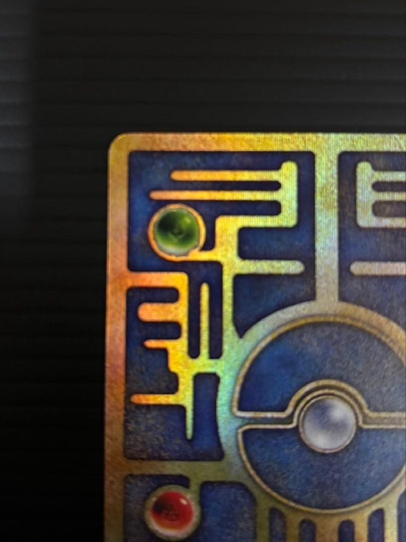 か*ず様 古代ミュウ　初期エラー版Nintedo 劇場版ポケモンルギア爆誕