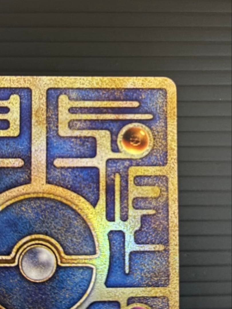 か*ず様 古代ミュウ　初期エラー版Nintedo 劇場版ポケモンルギア爆誕