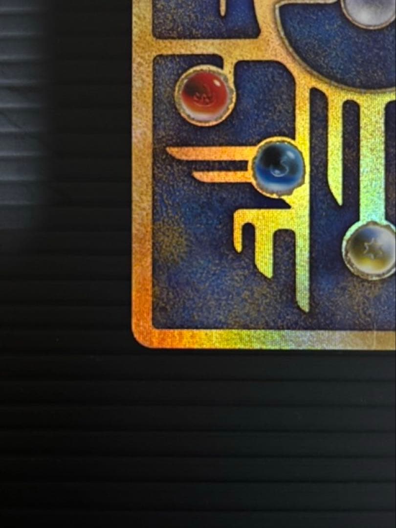 か*ず様 古代ミュウ　初期エラー版Nintedo 劇場版ポケモンルギア爆誕