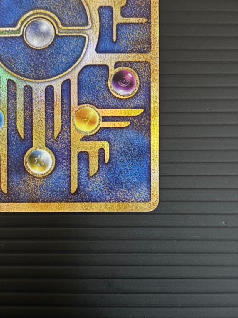 か*ず様 古代ミュウ　初期エラー版Nintedo 劇場版ポケモンルギア爆誕