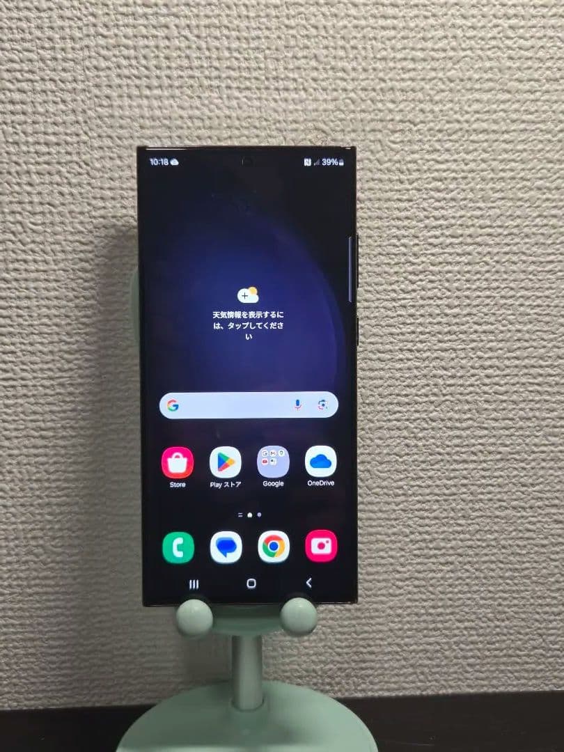 Galaxy S23 Ultra 256GB SIMフリー【海外版】