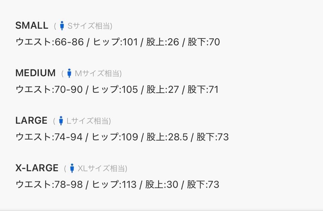 『 即日発送 』希少 DANKE SCHON ブラック スキニーパンツ s