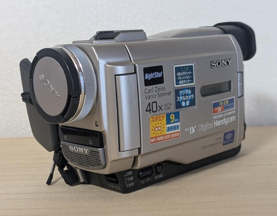 SONY Handycam 40倍ズーム カメラ本体