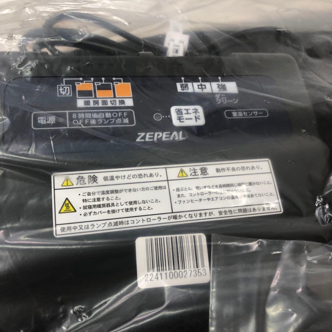 c174 77 ゼピール 2畳　電気カーペット単体 DK-Y5020FFN