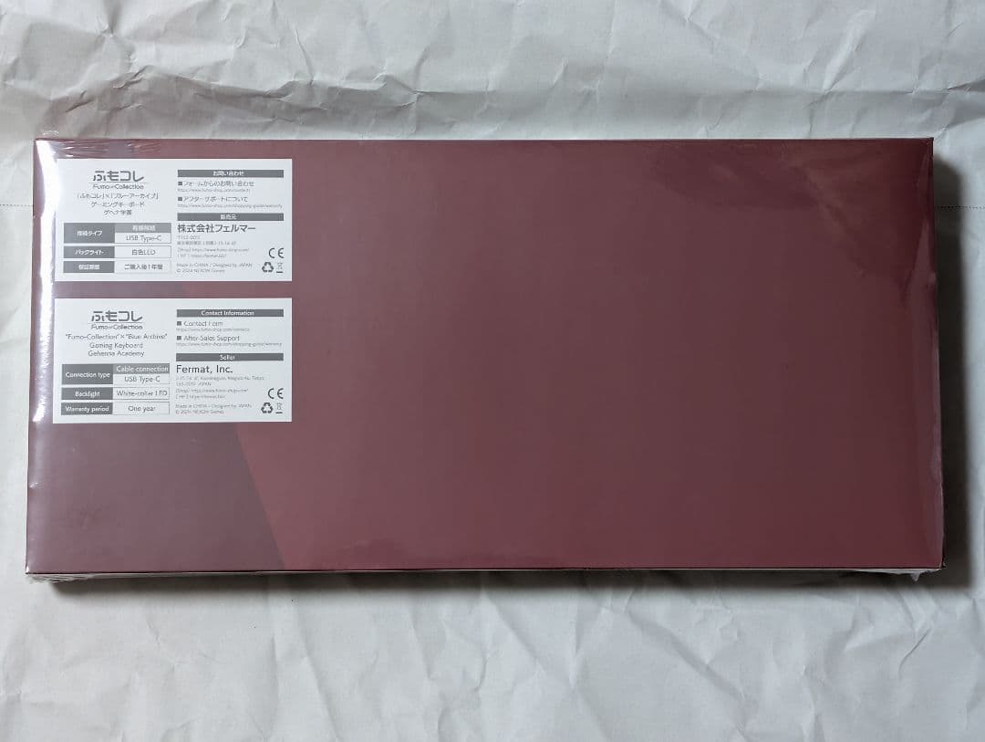 ふもコレ×ブルーアーカイブキーボード豪華セット+風呂敷 ゲヘナ学園 日本語配列