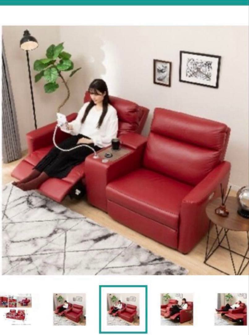 赤いレザーソファ ニトリ　Nストラス