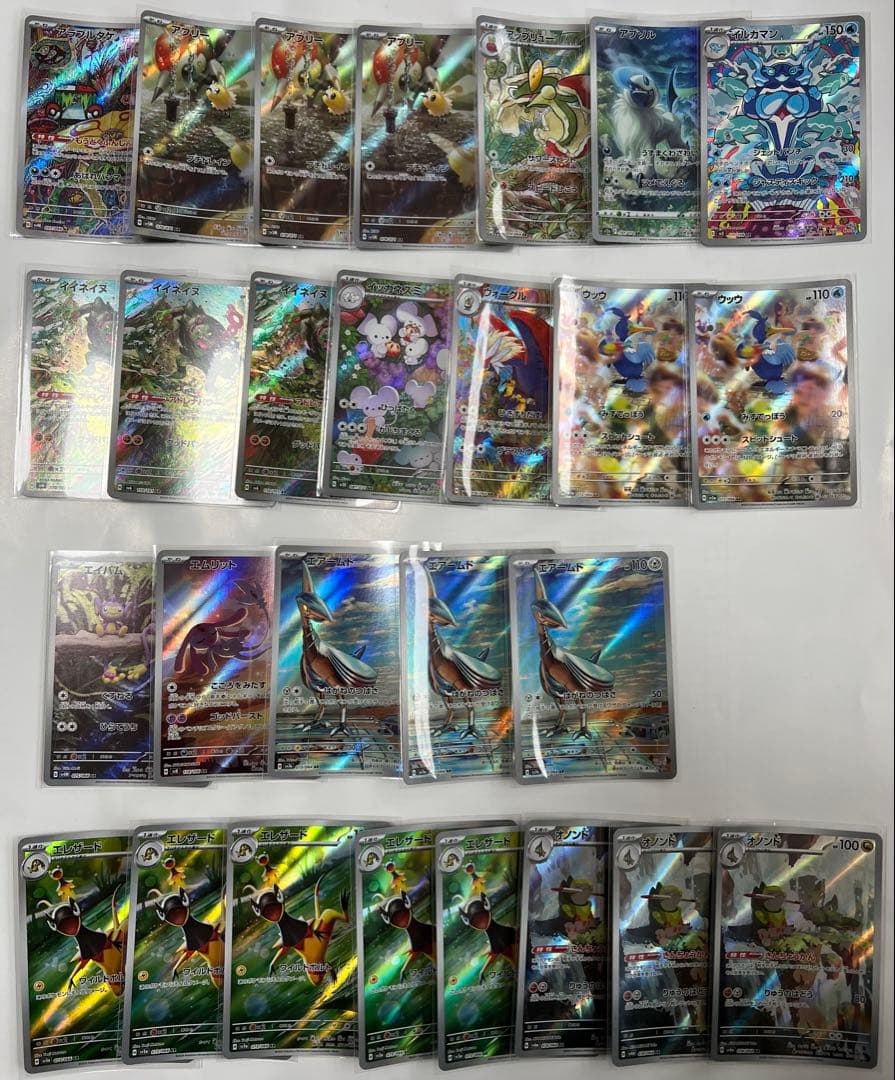 ポケモンカードARまとめ売り　154枚