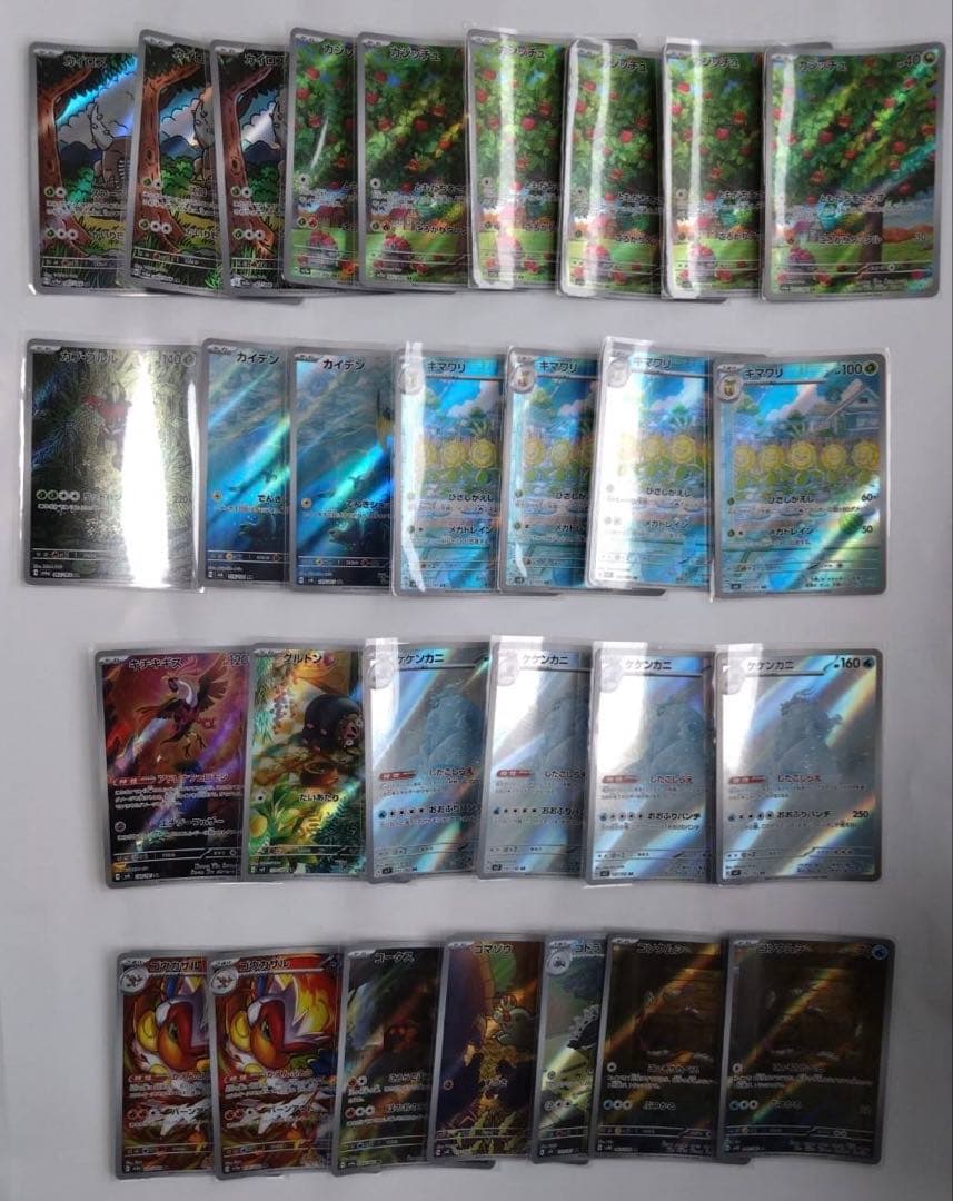 ポケモンカードARまとめ売り　154枚