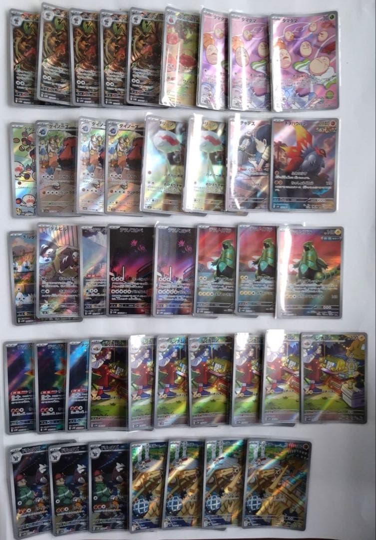 ポケモンカードARまとめ売り　154枚