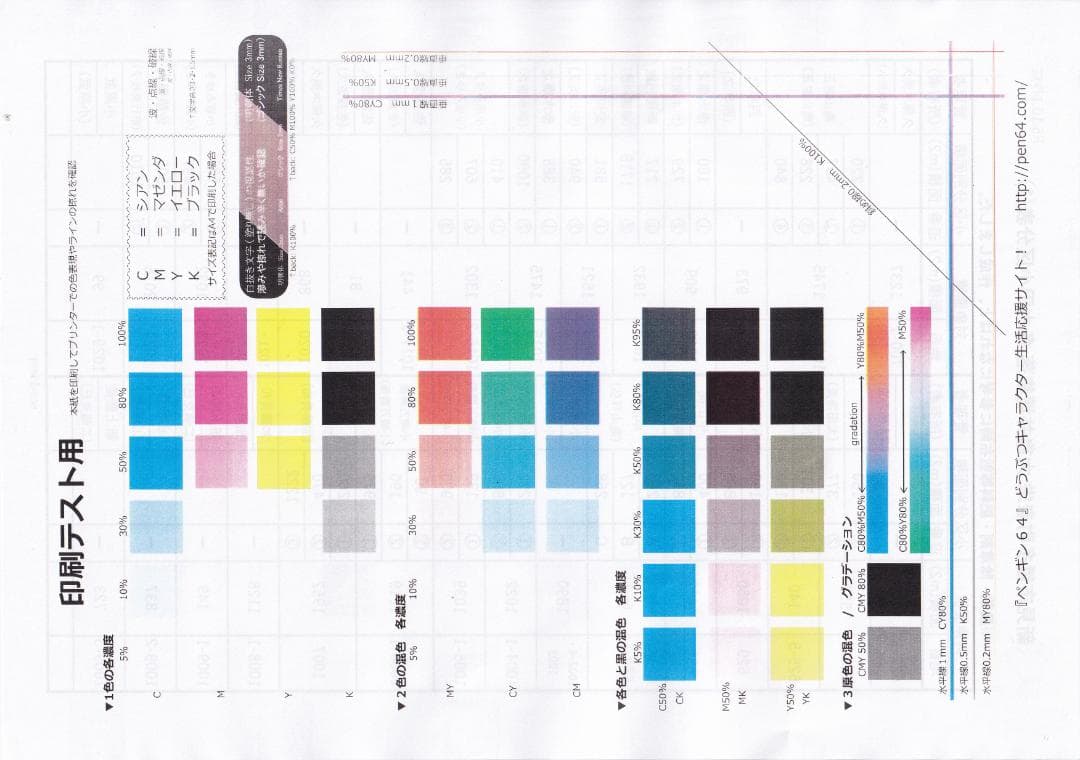 美品 Canon キャノン LPB621C A4 カラーレーザープリンター