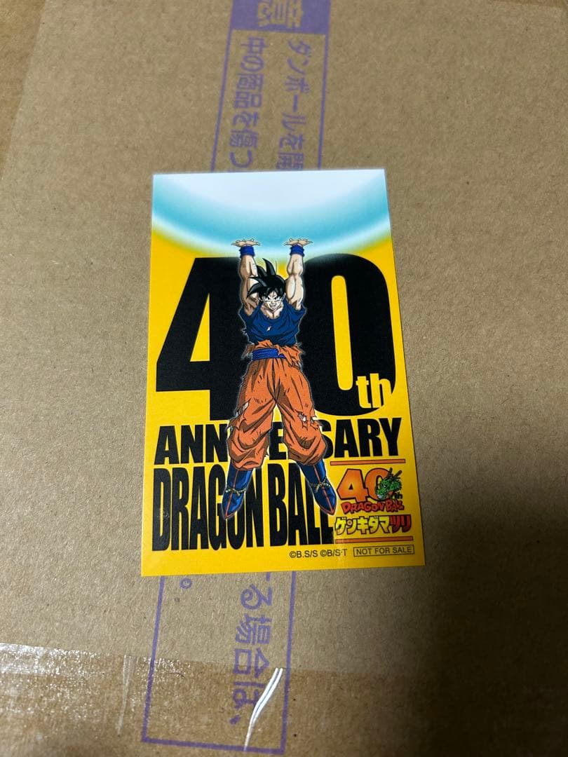 ドラゴンボールゲンキダマツリ40周年入場特典セット