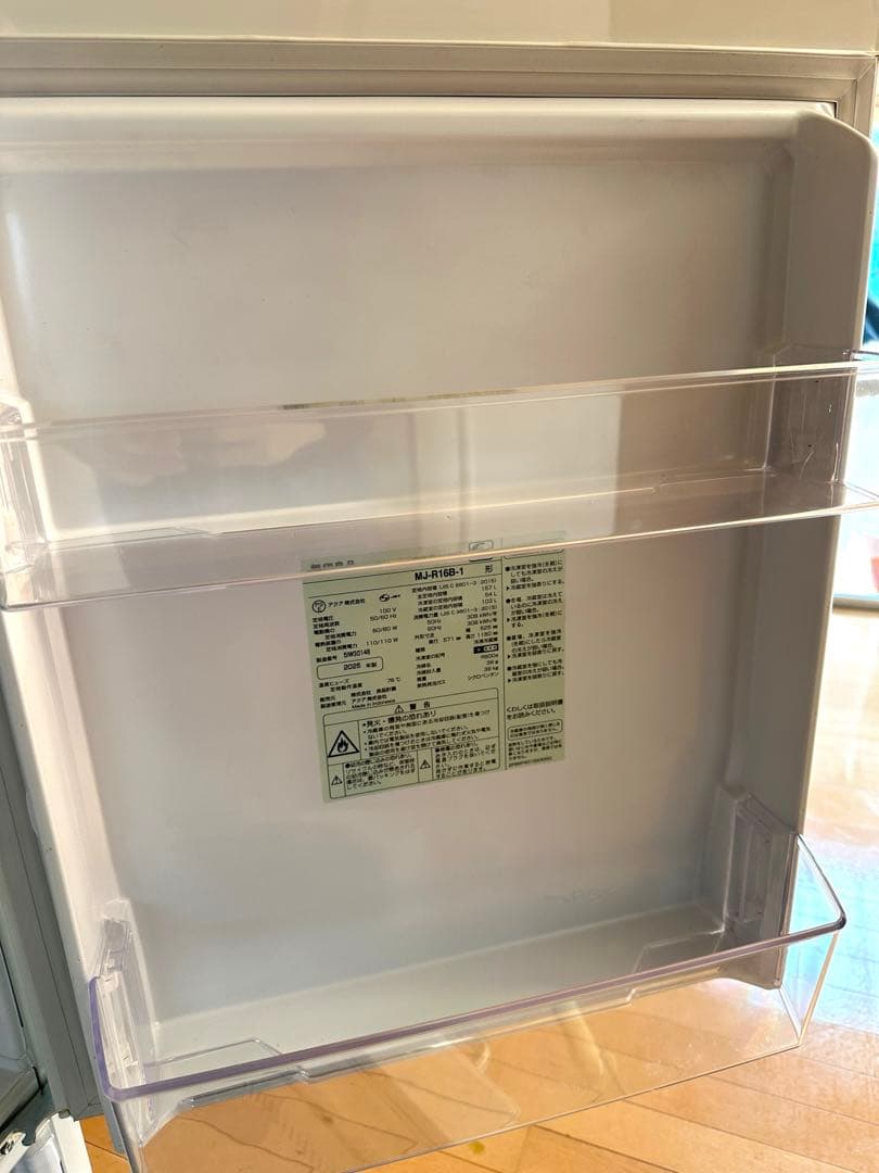 無印 MJ-R16B 冷蔵庫 157L 2025年製
