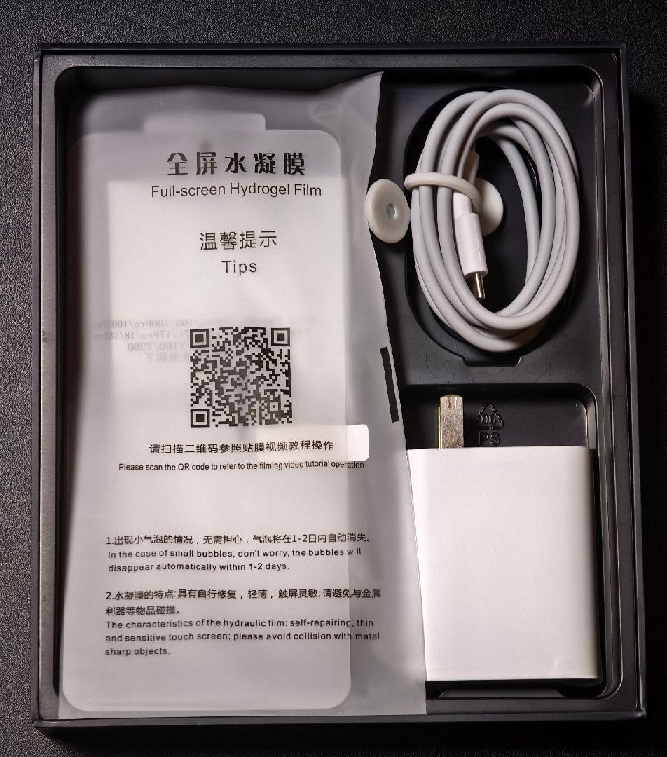 [専用] vivo X100 Pro 12+256GB ホワイト