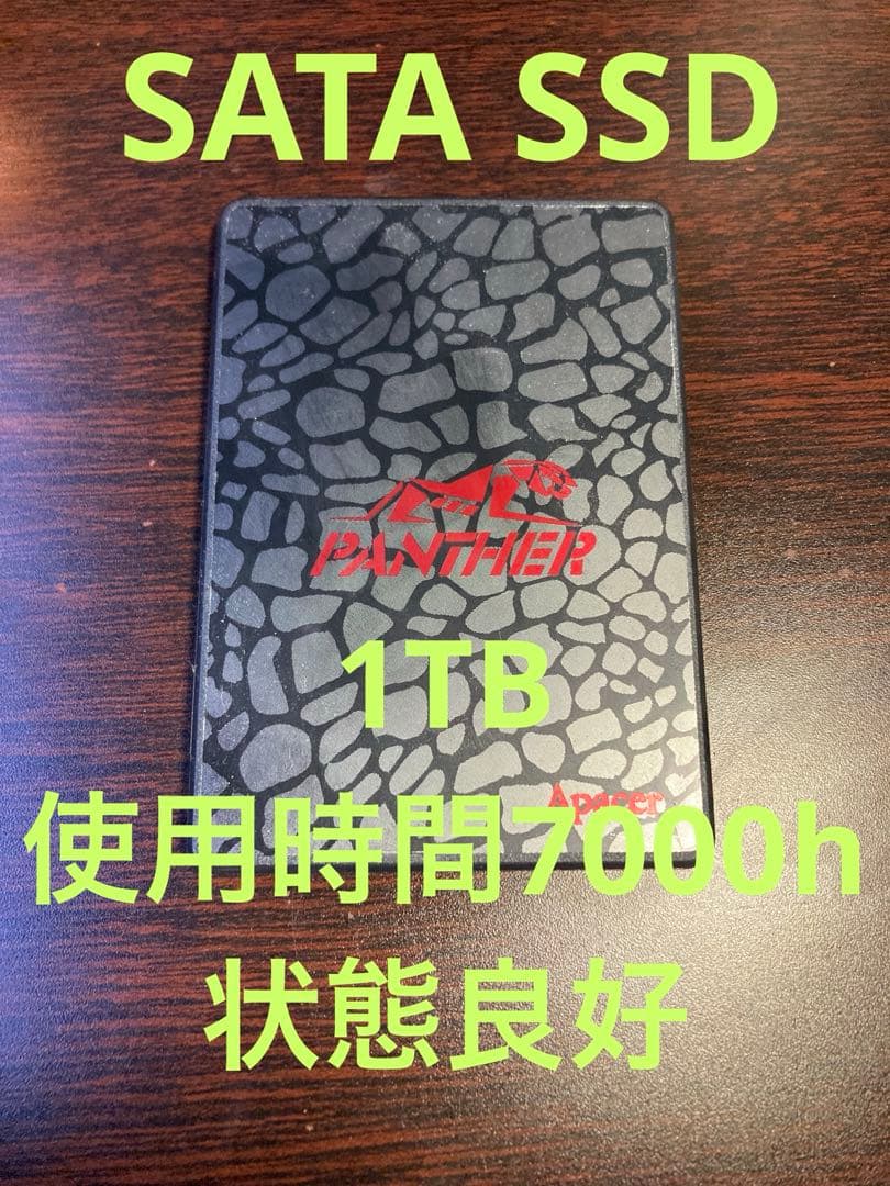 内蔵型SSD 1TB SATA SSD