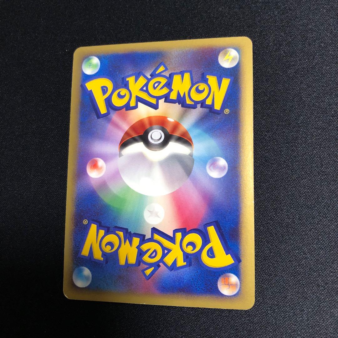 【ポケモンカード】超貴重！2008年　ピカチュウ プロモ　キラ　神イラスト