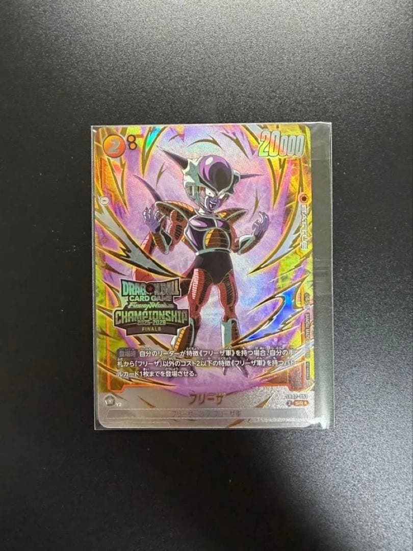 フュージョンワールド　日本決勝　フリーザ　プロモ チャンピオンシップ