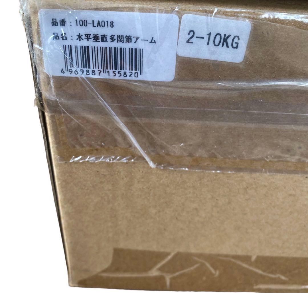 サンワダイレクト モニターアーム ガス式 32インチ対応 100-LA018