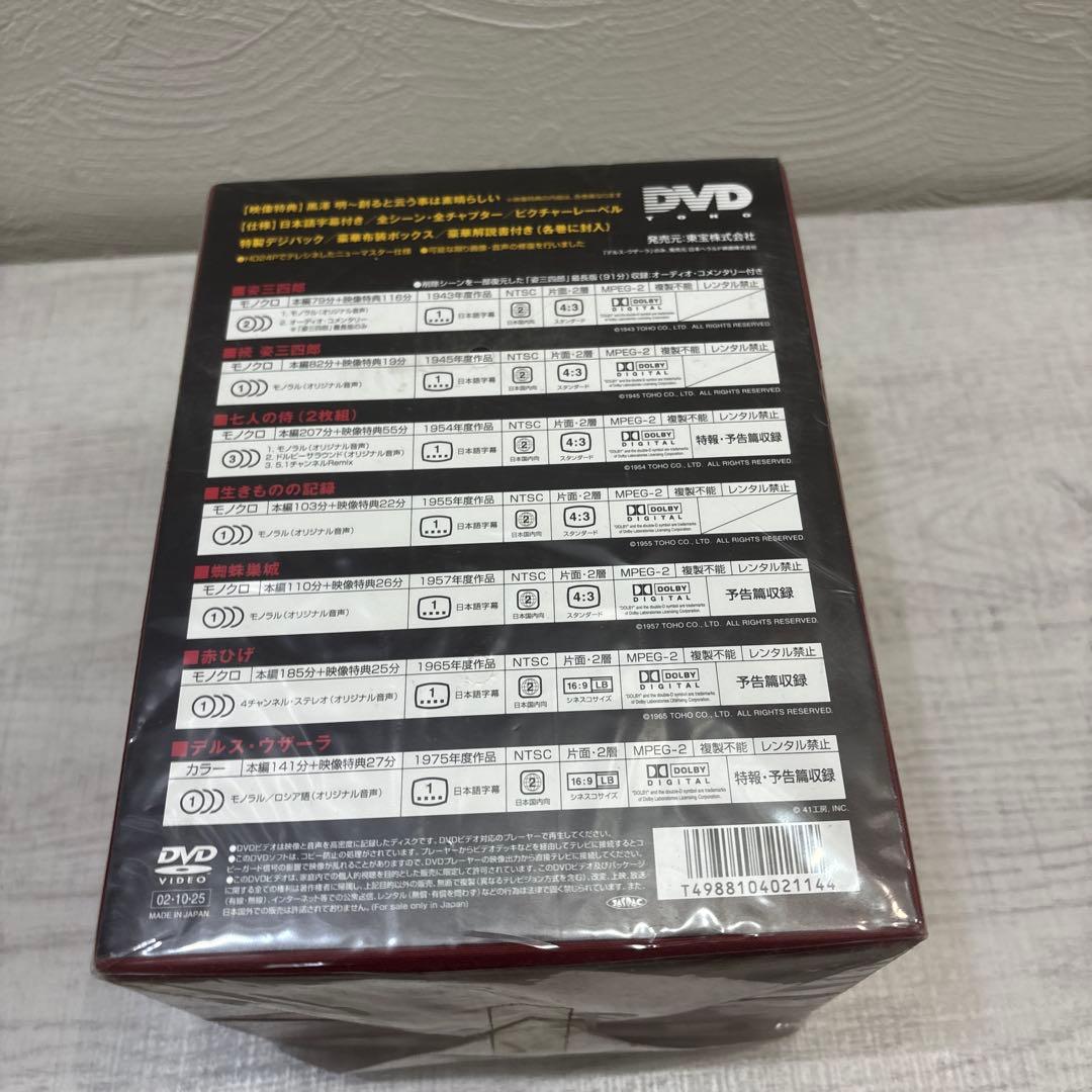 《新品未使用》黒澤明 THE MASTERWORKS I