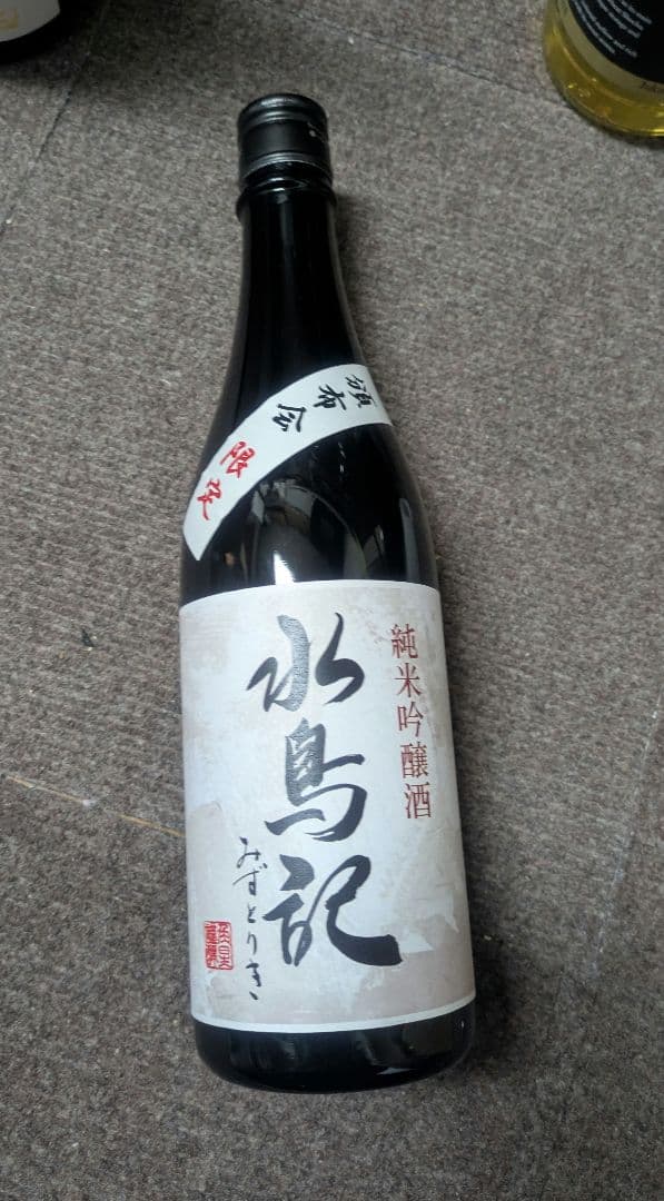 日本酒と焼酎のセット 水鳥記 文蔵 他