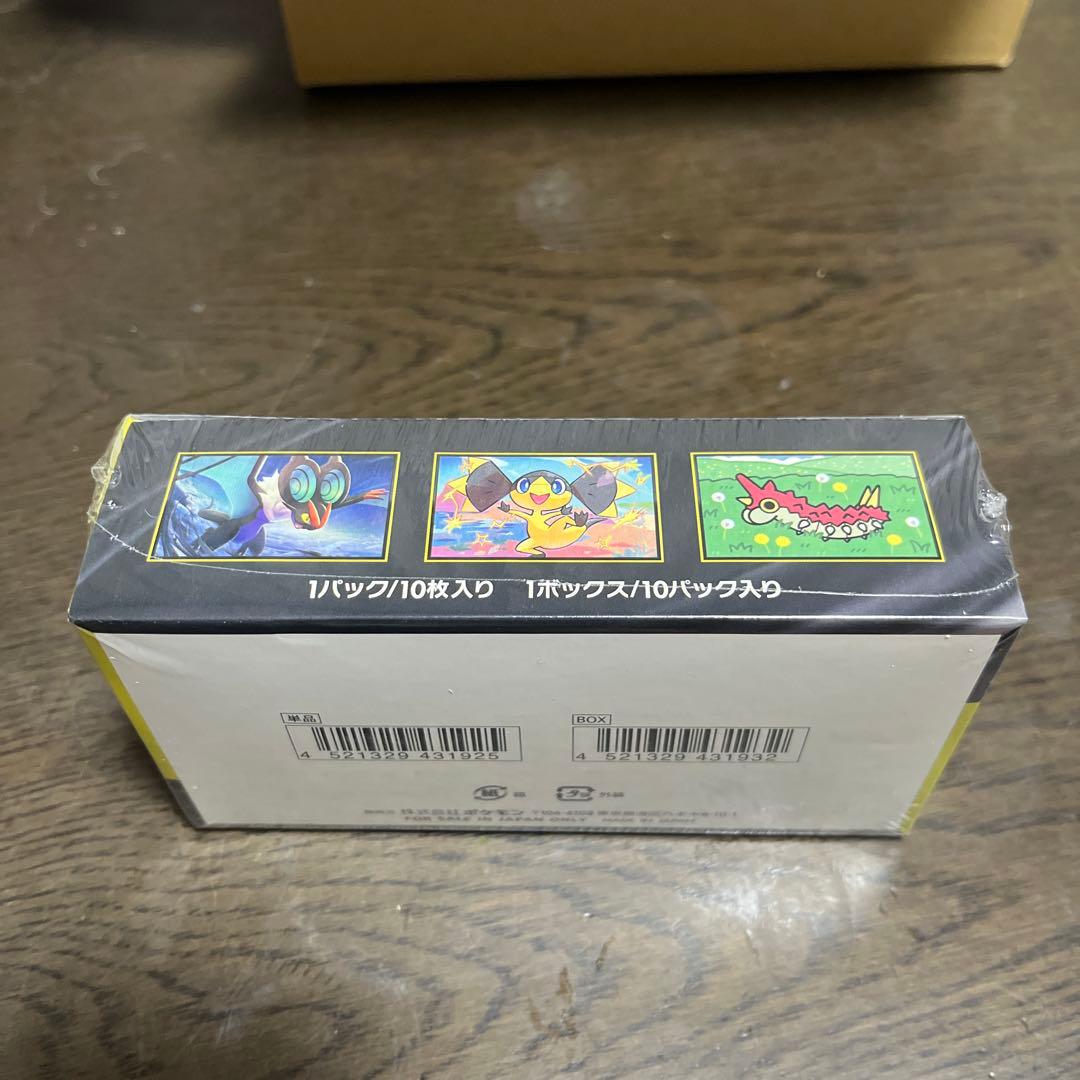 ポケモンカードゲーム MEGA ドリームEX 10パック入り