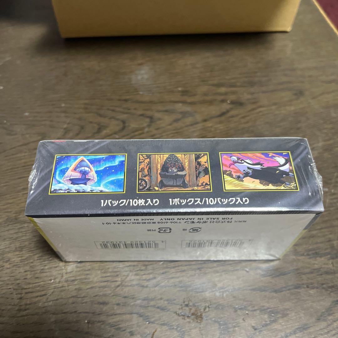 ポケモンカードゲーム MEGA ドリームEX 10パック入り