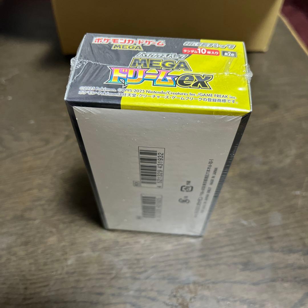ポケモンカードゲーム MEGA ドリームEX 10パック入り