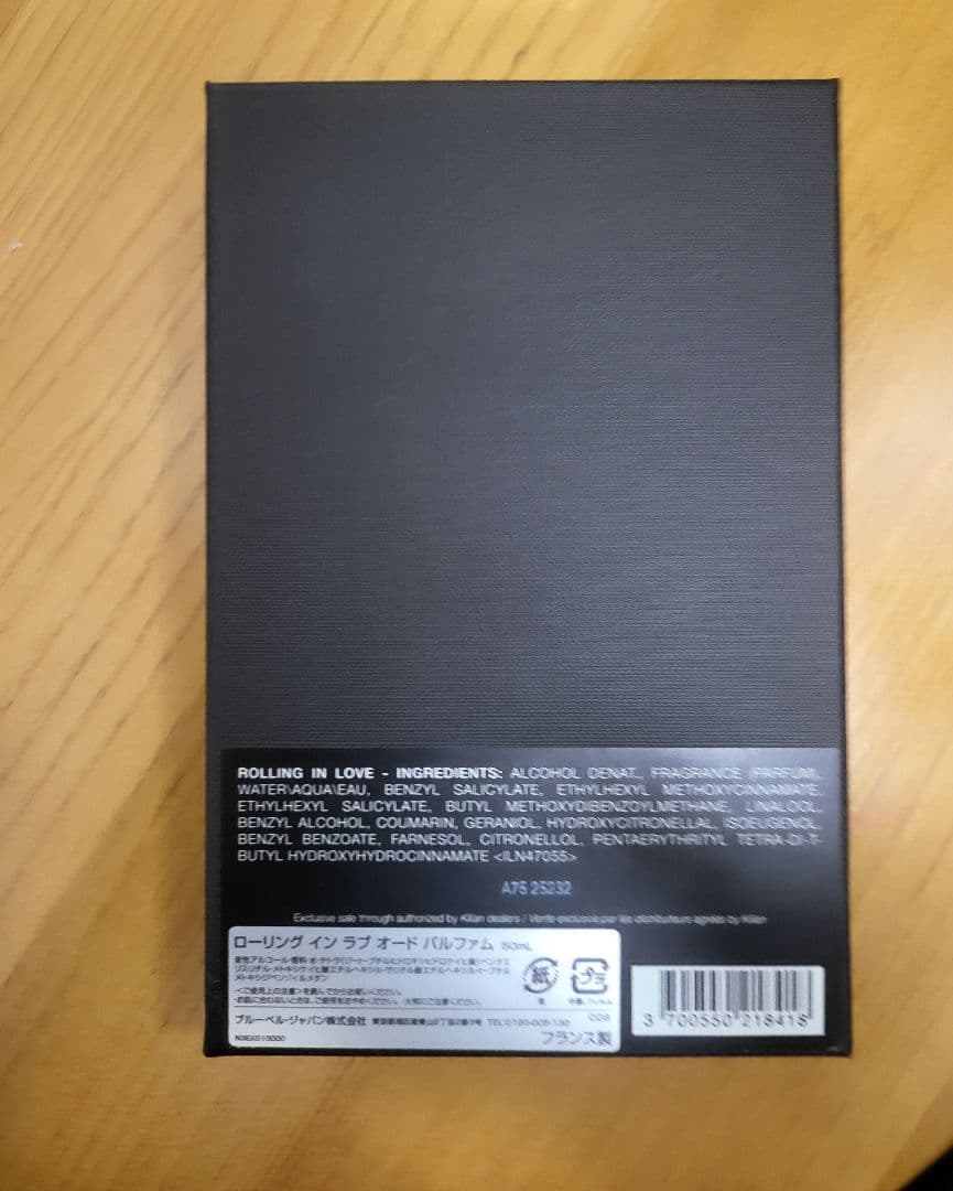 KILIAN PARIS ローリングインラブ 50ml