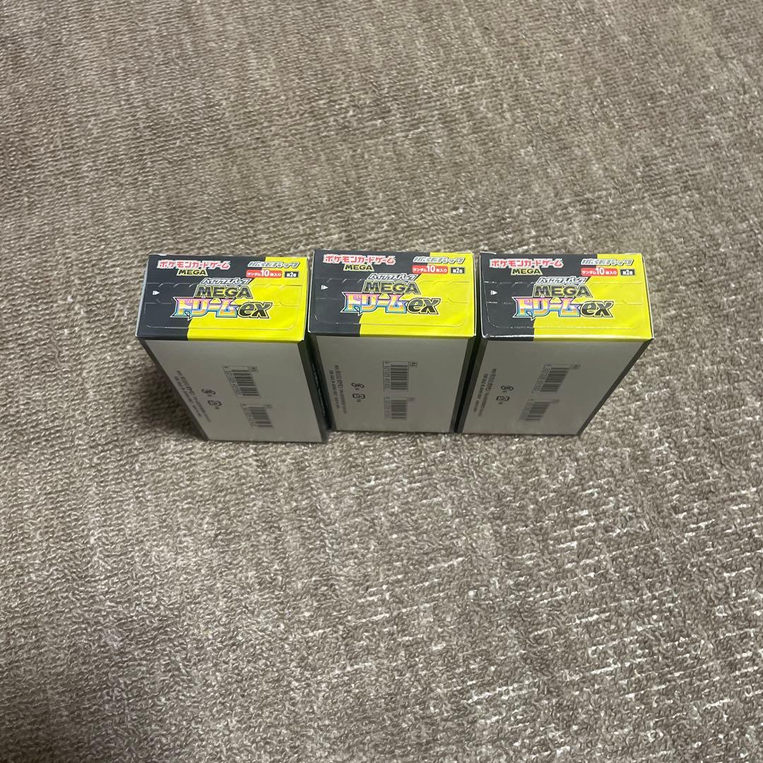 ポケモンカード MEGAドリームex シュリンクなし ペリペリ付き ３ＢＯＸ ⑦