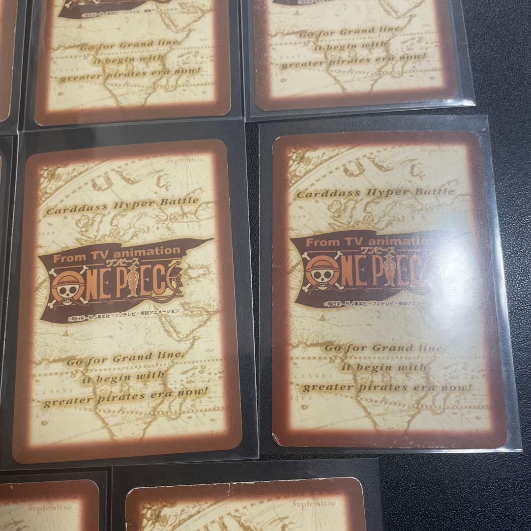 旧ワンピースカードダス　ハイパーバトル　シャンクス　ルフィ