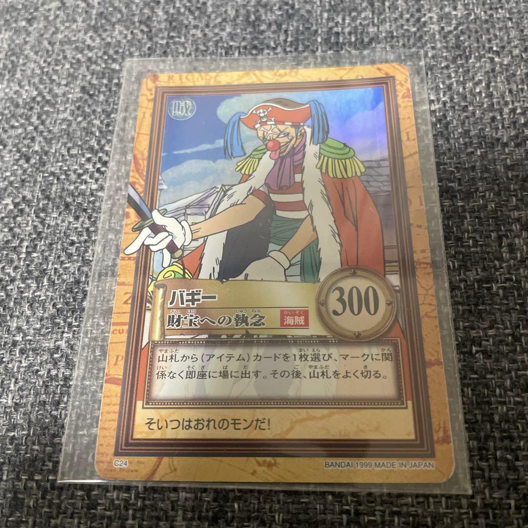 旧ワンピースカードダス　ハイパーバトル　シャンクス　ルフィ