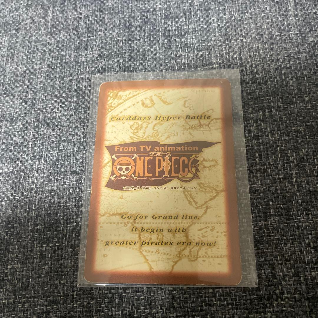 旧ワンピースカードダス　ハイパーバトル　シャンクス　ルフィ
