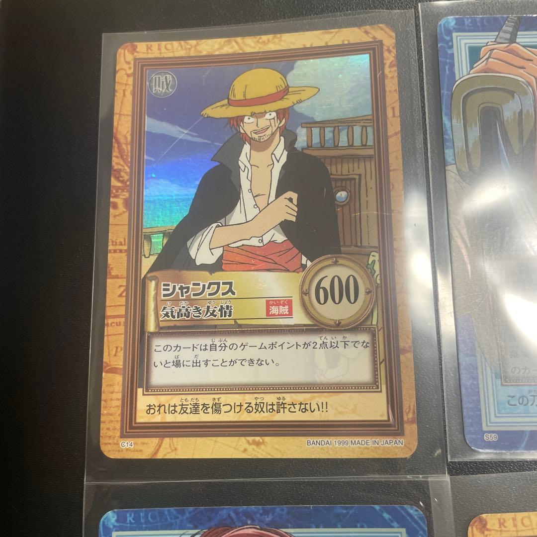 旧ワンピースカードダス　ハイパーバトル　シャンクス　ルフィ