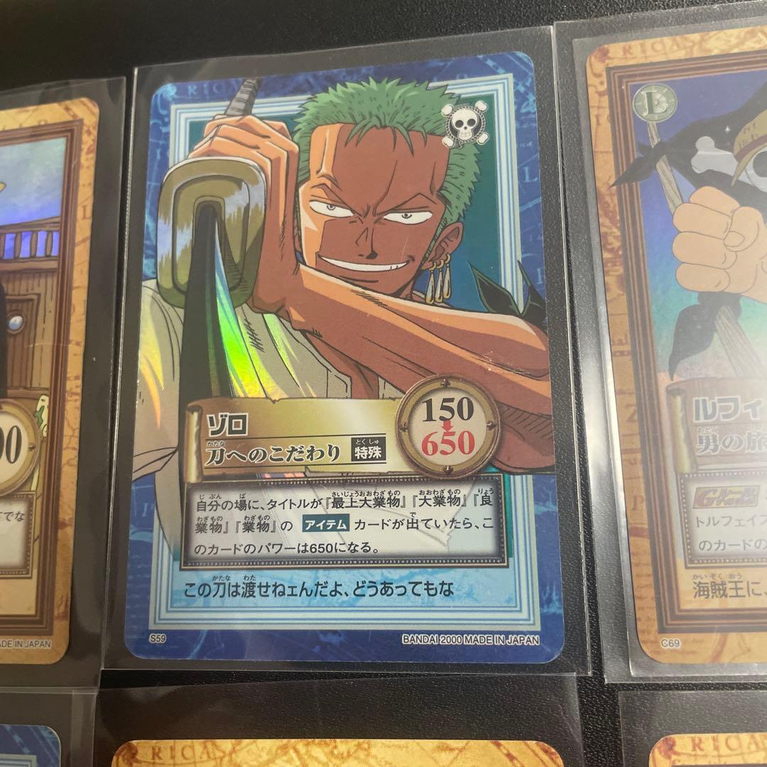 旧ワンピースカードダス　ハイパーバトル　シャンクス　ルフィ