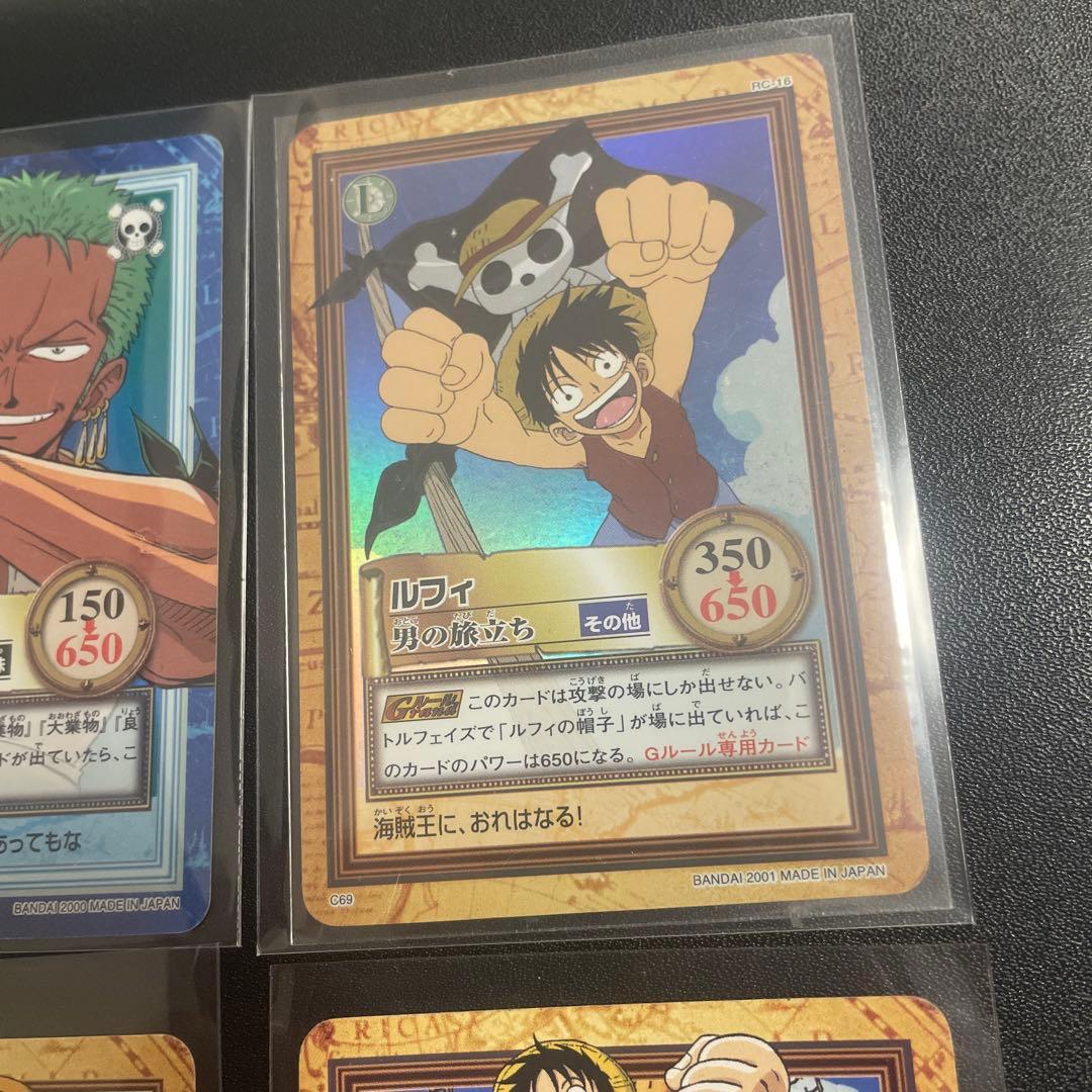 旧ワンピースカードダス　ハイパーバトル　シャンクス　ルフィ