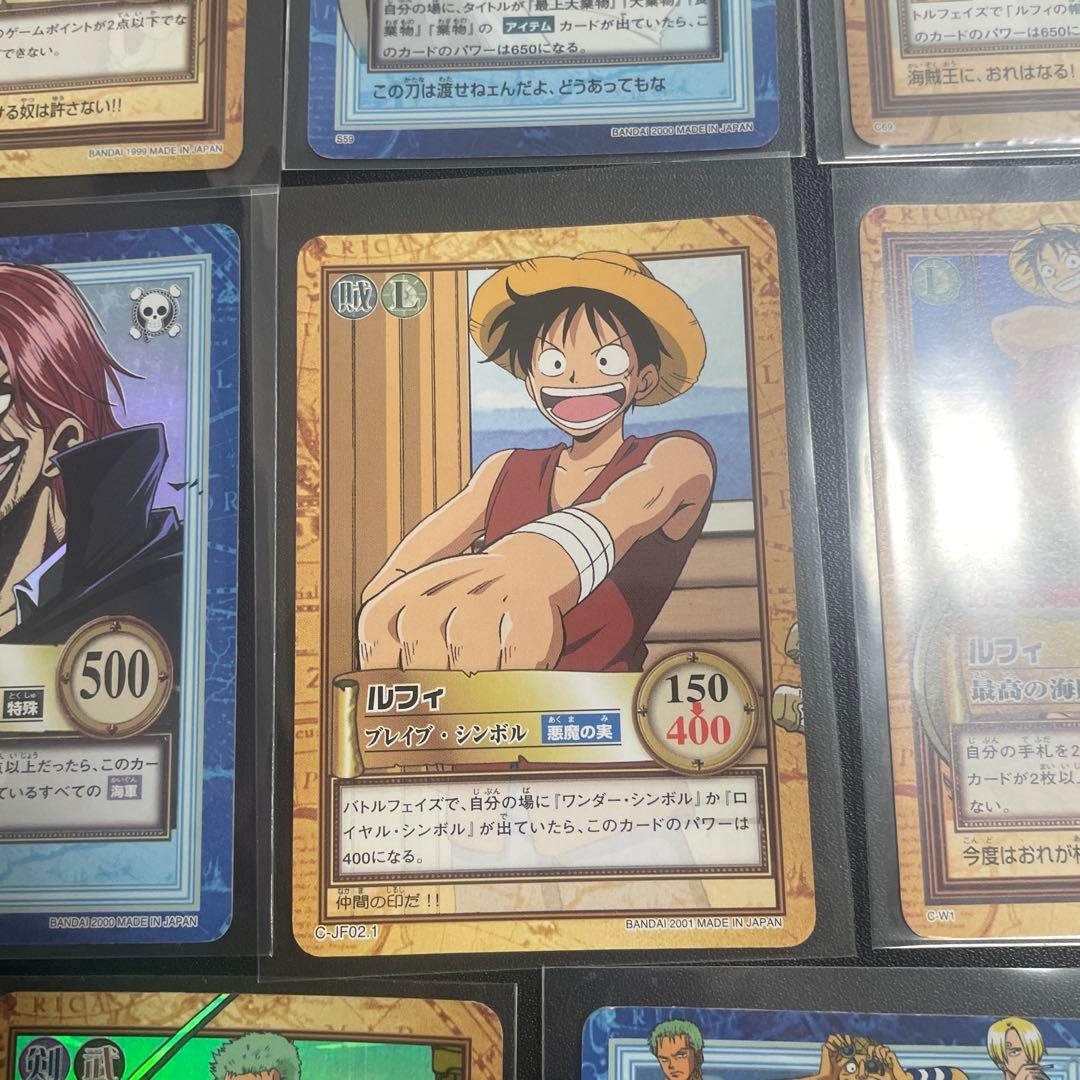 旧ワンピースカードダス　ハイパーバトル　シャンクス　ルフィ