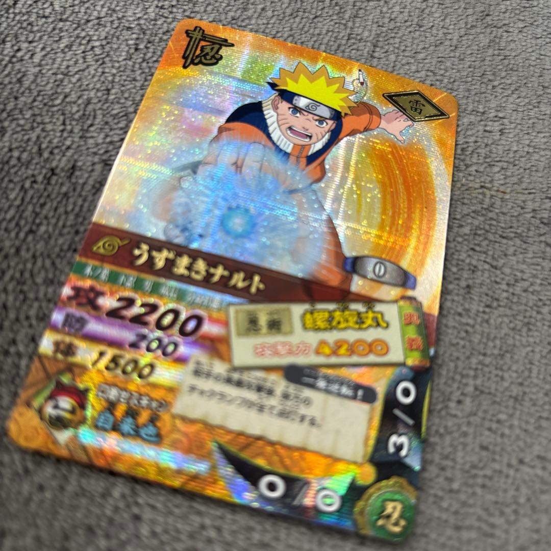 ナルト トレーディングカード レア