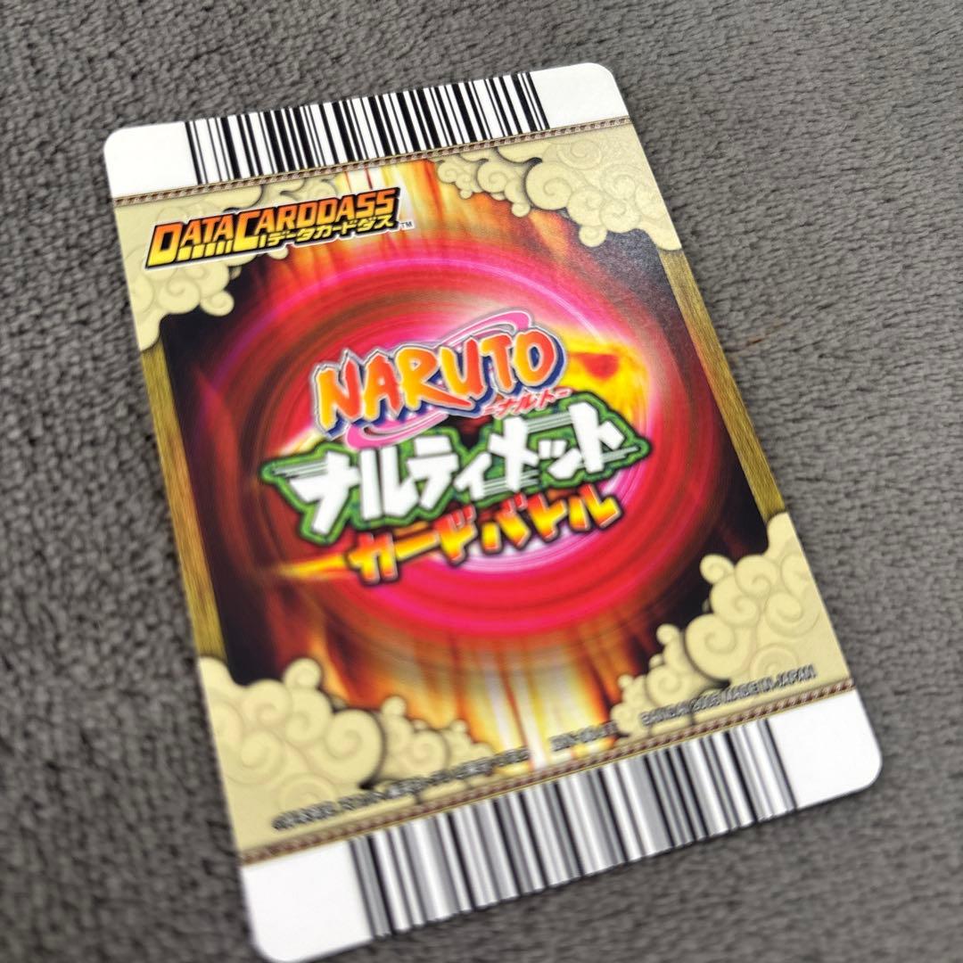 ナルト トレーディングカード レア