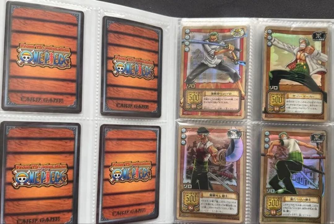 旧ワンピースカード まとめ売り