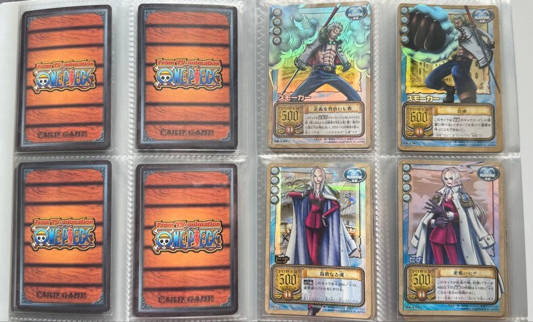 旧ワンピースカード まとめ売り