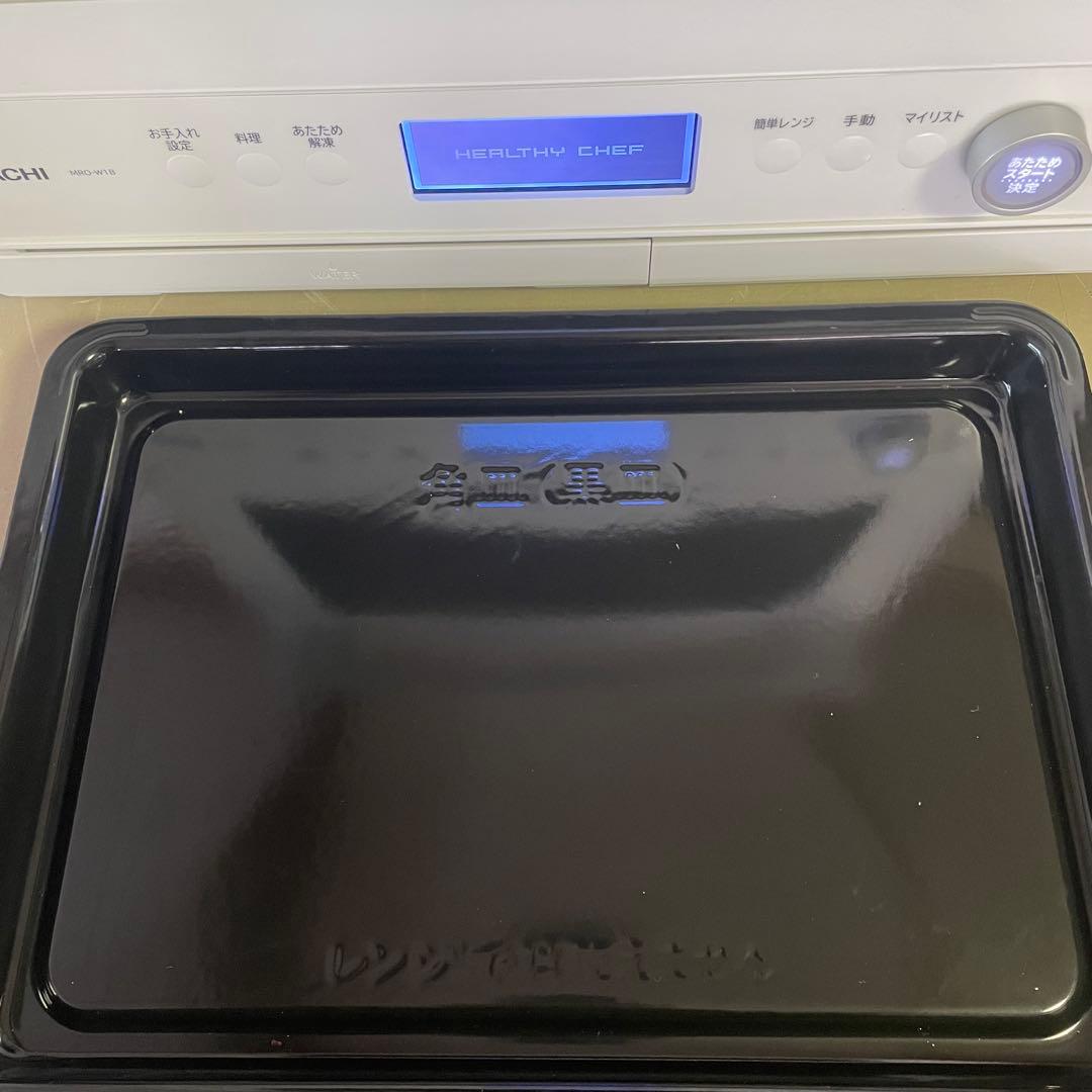 高年式◉HITACHI 2023年製 オーブンレンジ ホワイト　ヘルシーシェフ
