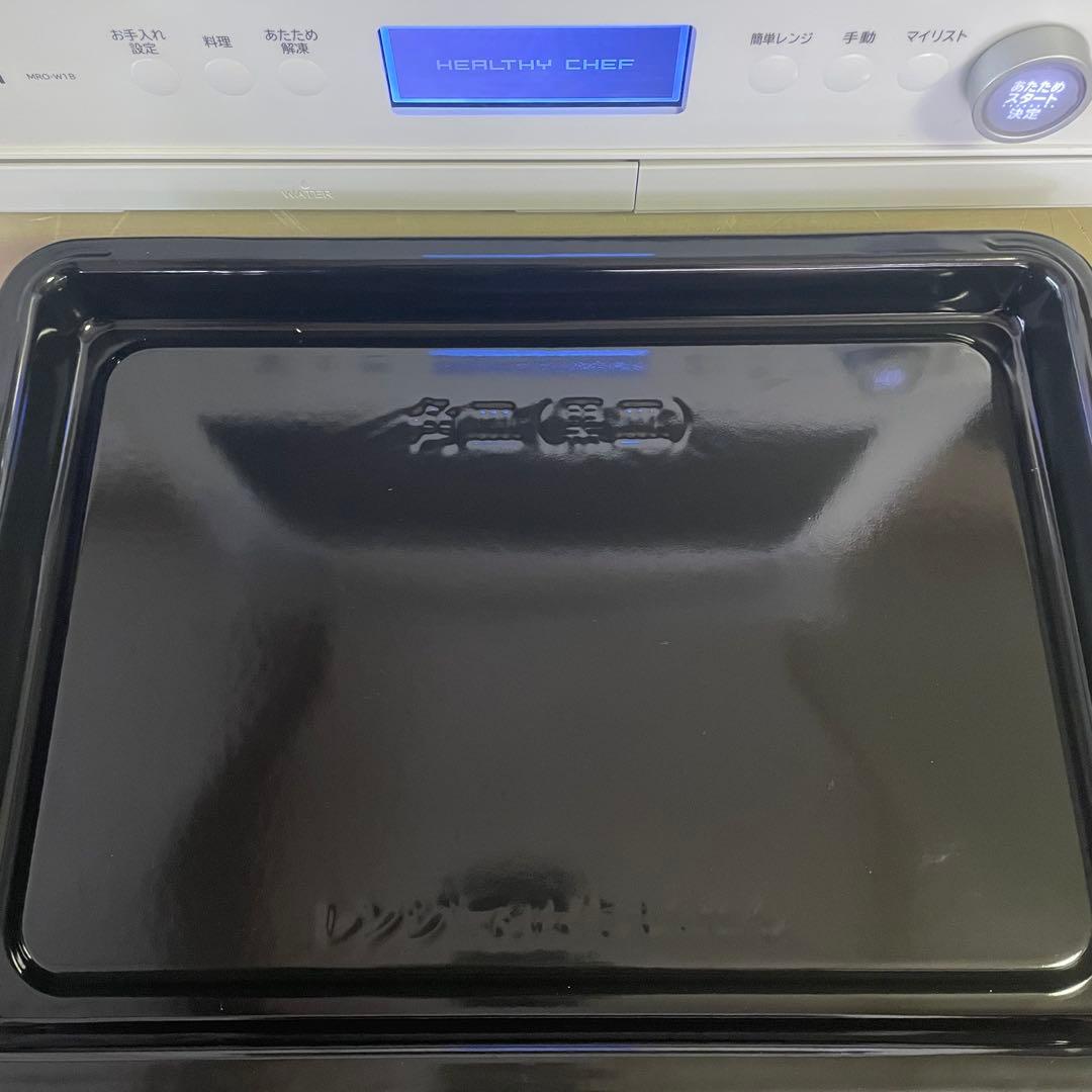 高年式◉HITACHI 2023年製 オーブンレンジ ホワイト　ヘルシーシェフ