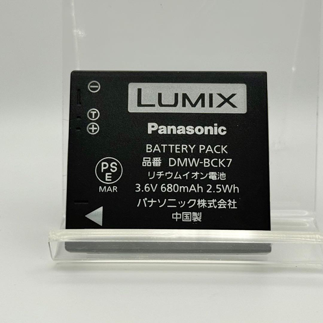 【箱付き】Panasonic LUMIX DMC-FH8 ピンク コンデジ