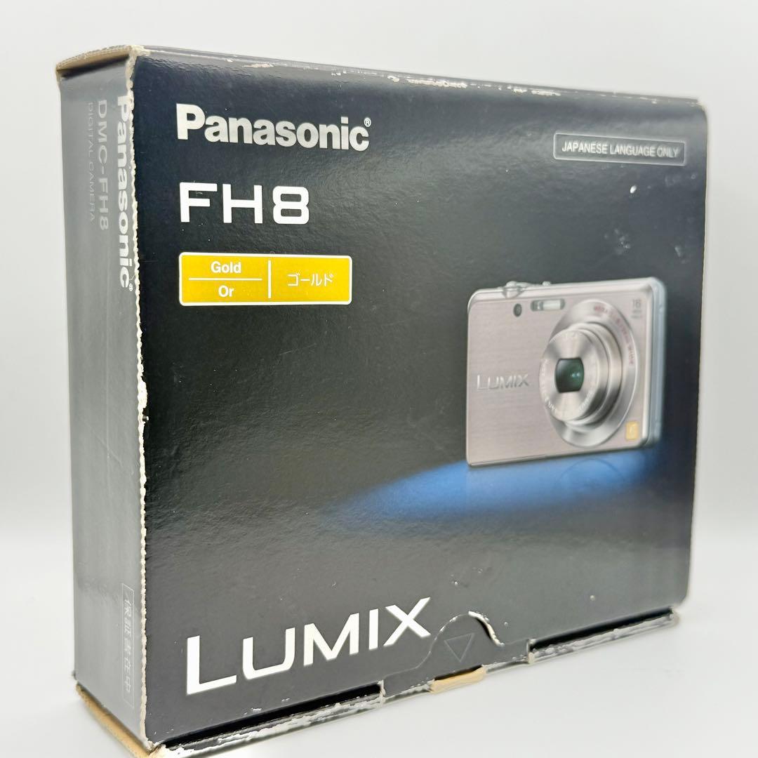 【箱付き】Panasonic LUMIX DMC-FH8 ピンク コンデジ